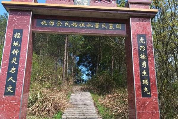 墓地虽小风水讲究多,后辈旺财 墓地虽小风水讲究多,后辈旺财