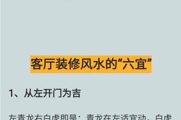 楼房风水中需要尽量避免的九个常见问题! 楼房风水中需要尽量避免的九个常见问题!