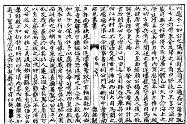 十三玉皇太保公灵签