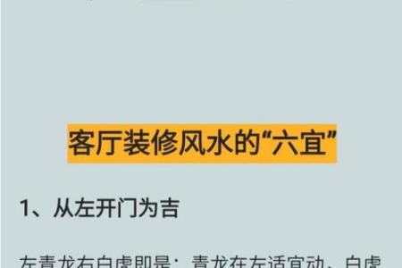 楼房风水中需要尽量避免的九个常见问题！