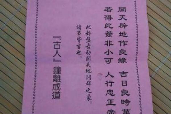 观音灵签55解签复合