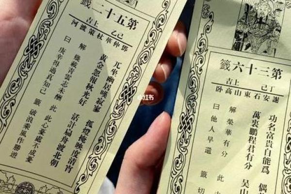 观音灵签55解签复合