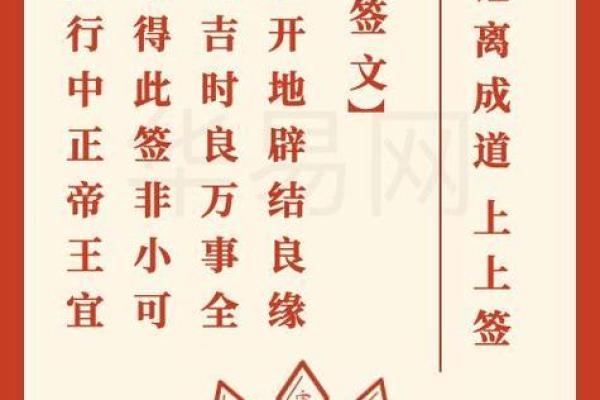 观音灵签解签37家门签