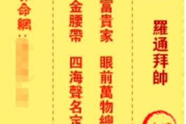 观音灵签第2签问姻缘 观音2签解签姻缘？