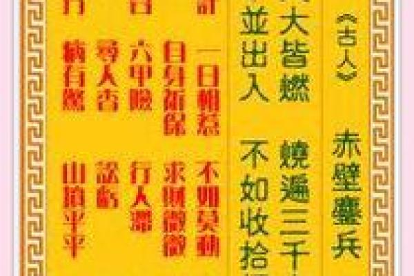 观音灵签第2签问姻缘 观音2签解签姻缘？