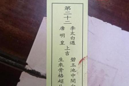 关帝灵签第一签解签全解