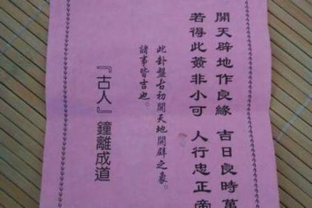 观音灵签55解签复合