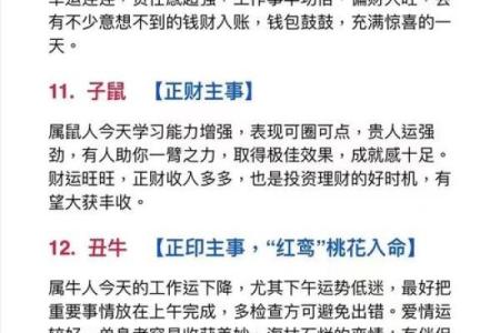 八大吉祥富贵风水，不可不知道