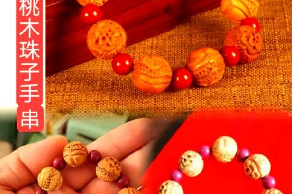 传统风水中普通的桃木能辟邪吗 传统风水中普通的桃木能辟邪吗