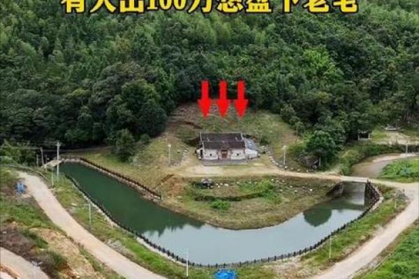 房子风水宝地如何辨识？