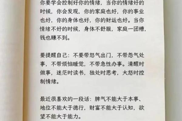影响感情的风水!已婚人士注意 影响感情的风水!已婚人士注意