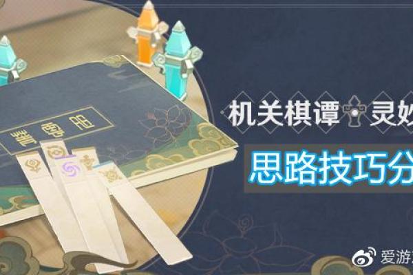 机关棋谭灵签可以叠加吗