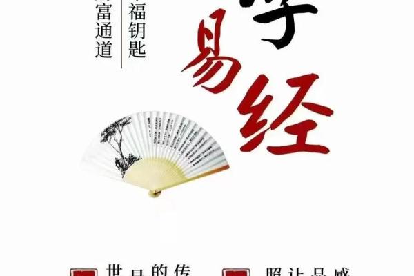 人一生的风水，都藏在两个字里