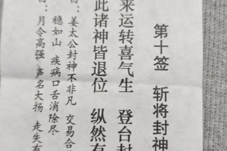 观音灵签第39签求姻缘 观音灵签第39签求姻缘解签文？