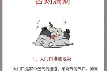 不可忽视的公司财务室风水禁忌