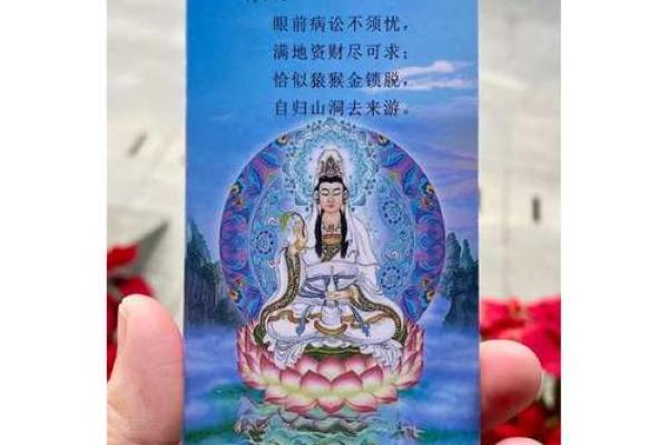 南海圣王灵签13签解签