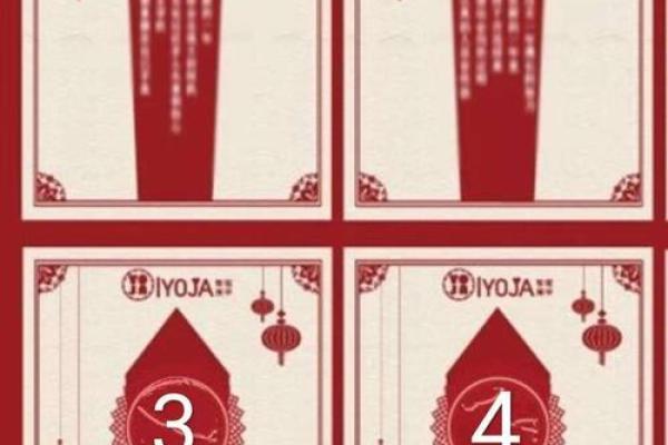 月老灵签79求缘分