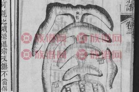临水宫太保灵签第十四签