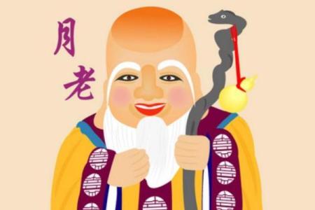 月老灵签79求缘分