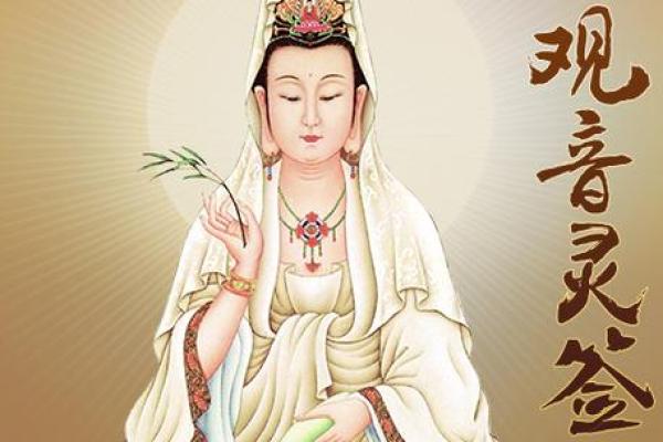 观音灵签27要不要换工作