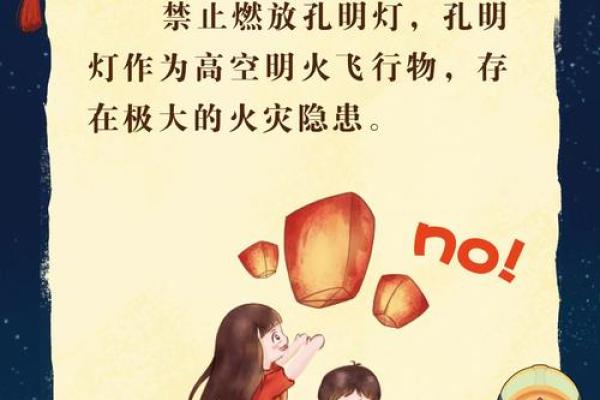 风水上中元节可以提前烧纸吗 风水上中元节可以提前烧纸吗