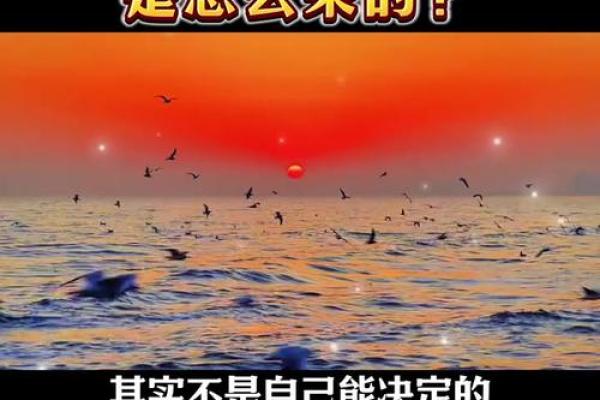 男女间缘份风水包含的10条秘密 男女间缘份风水包含的10条秘密