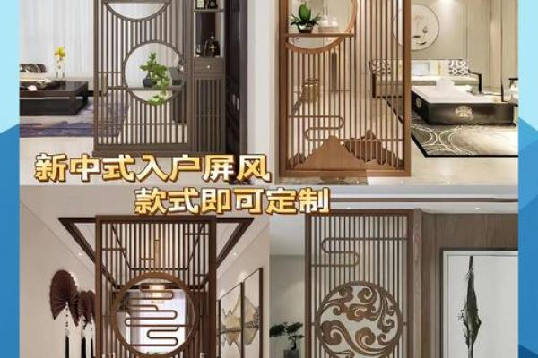 利用风水隔断房屋提升家居能量改善生活质量 利用风水隔断房屋提升家居能量改善生活质量