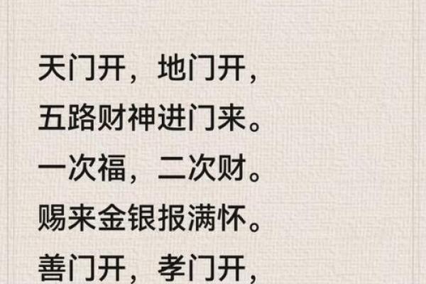 风水:助你改善财运的六个诀窍 风水:助你改善财运的六个诀窍