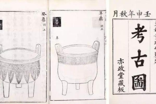 车公灵签第五十八签 临机亦要细思量