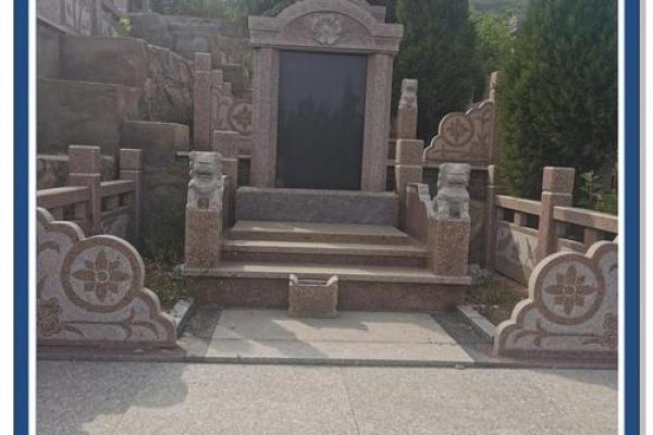 如何选择风水最好的墓地 如何选择风水最好的墓地