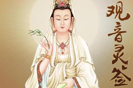 观音灵签27要不要换工作