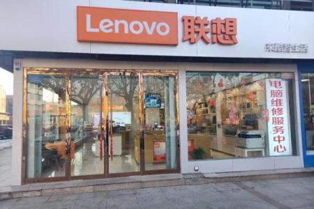 联想总部风水好吗