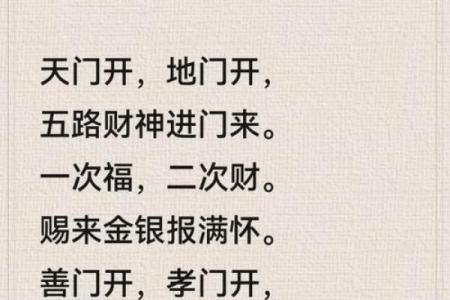 风水：助你改善财运的六个诀窍