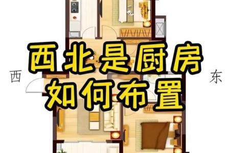 卧室地面风水 卧室地面风水摆放