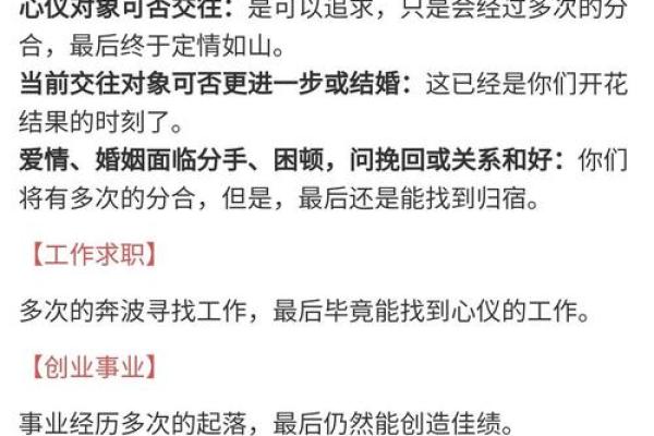 观音灵签第22签全面解释 观音灵签第22签全面解释