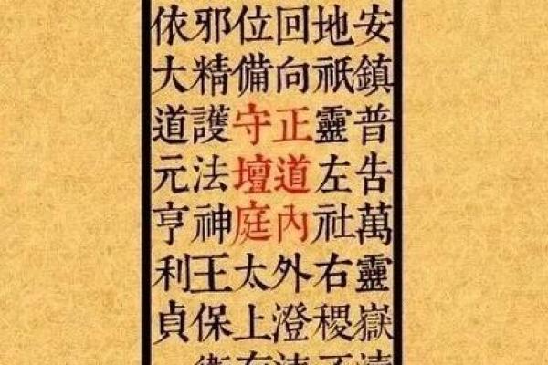 土地公灵签易安居