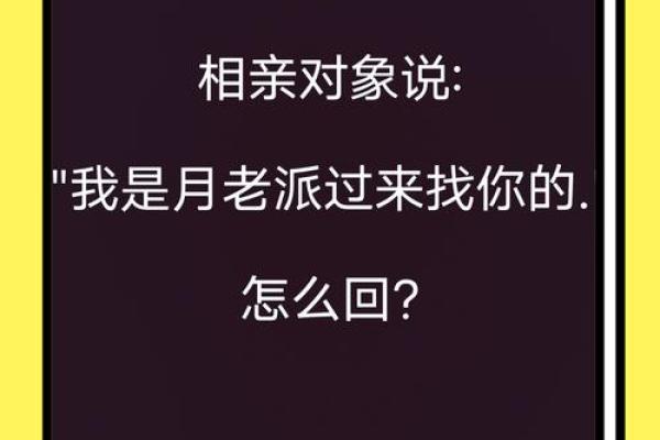 管姻缘的不是月老文案 管姻缘的除了月老还有谁？