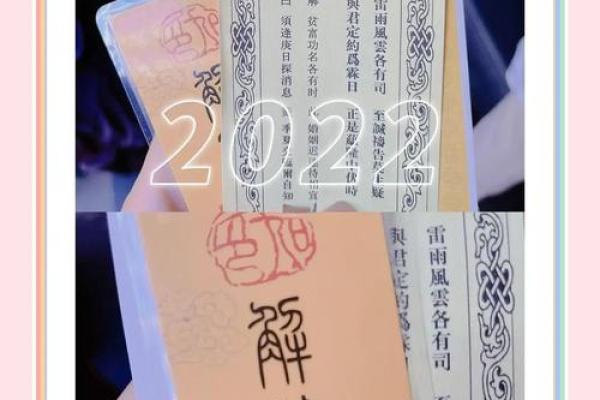 灵顺寺37签解签详解