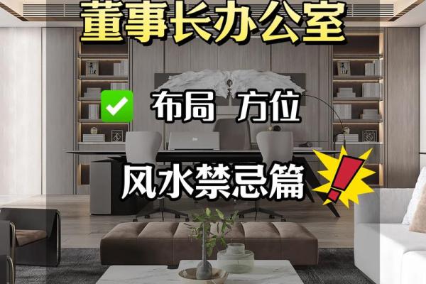 装修风水,家装风水常识及禁忌 装修风水,家装风水常识及禁忌