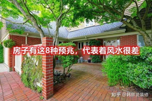 买房子屋内风水好吗知乎 买房子屋内风水好吗知乎