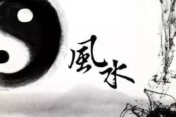 旺事业风水，能打拼出一番成绩