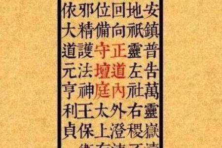 土地公灵签易安居