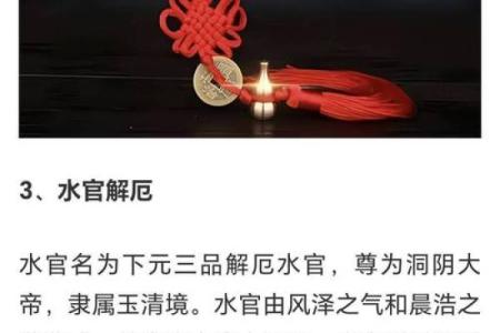 风水门上挂天官赐福的意义