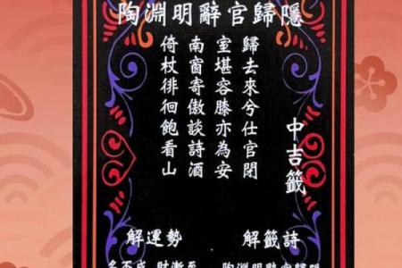 黄大仙灵签41签姻缘 黄大仙第四十一签解签全解？