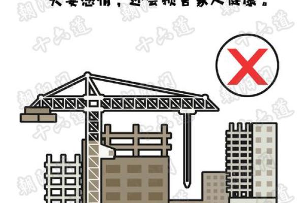 婚恋之防烂桃花的风水怎样做的