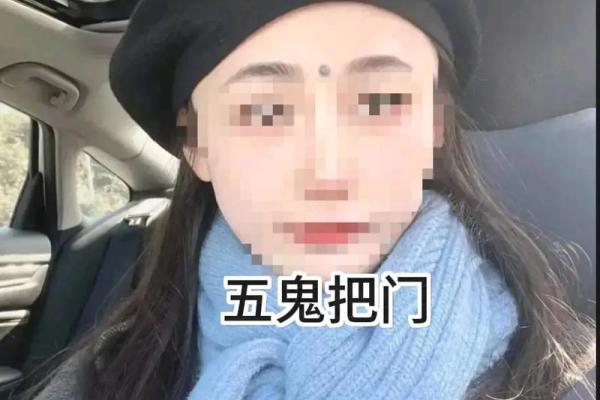 长观音痣的女孩命好吗 观音痣长什么样子面相解析 长观音痣的女孩命好吗 观音痣长什么样子面相解析