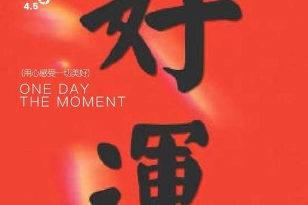 如何利用风水转运?让你一生不愁没有财运! 如何利用风水转运?让你一生不愁没有财运!