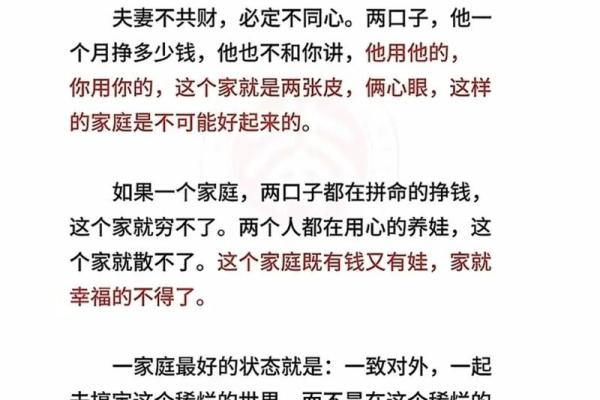 有哪六大风水,影响您一生婚恋 有哪六大风水,影响您一生婚恋