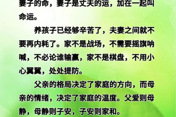 有哪六大风水,影响您一生婚恋 有哪六大风水,影响您一生婚恋