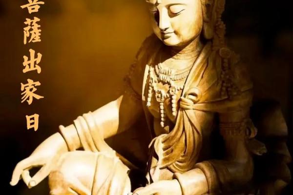 揭秘什么是观音诞-